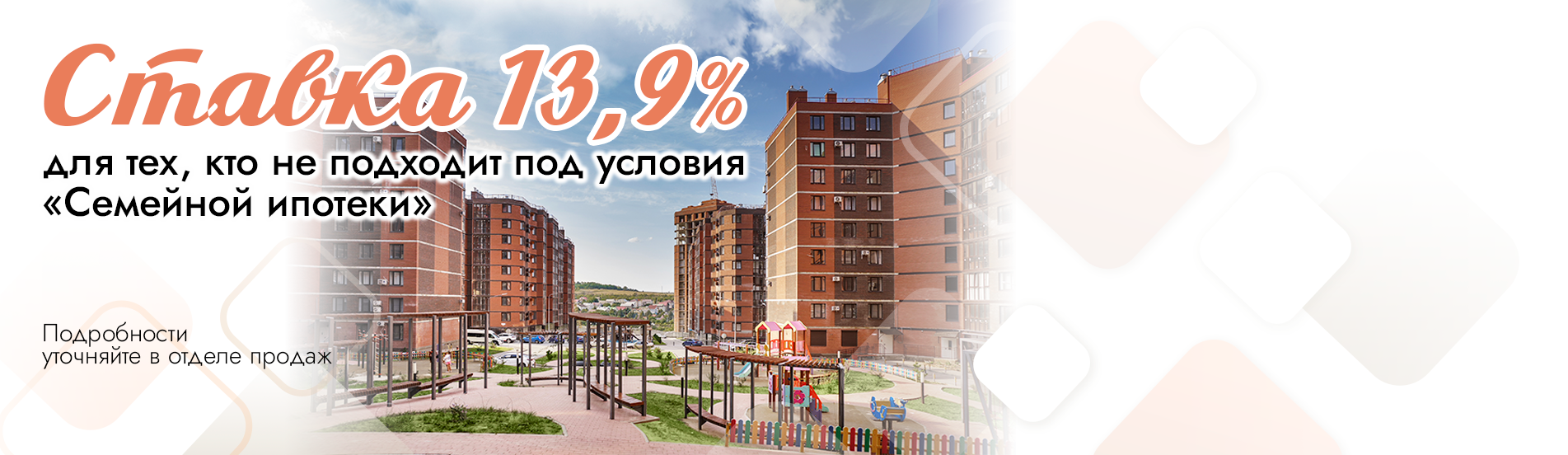 Официальный сайт
